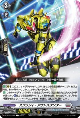 Splashy Outstander (DZ-BT11/088)