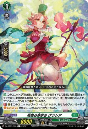 Thriving Buds, Gracia (C) (DZ-BT11/108)