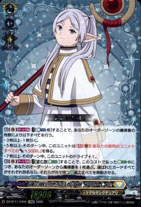 Journey to the Land Where Souls Sleep: Freiren (DZ-BT11/EX02)