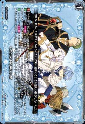 A silly but fun journey (DZ-BT11/EX35)