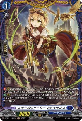 Steam Shooter Amytis (DZ-BT11/FR12)