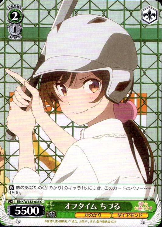 Off-time Chizuru (KNK/W132-035) C