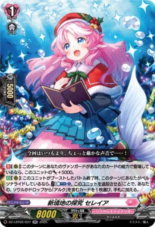 Exploring new frontiers: Celeia (DZ-LBT02/037)