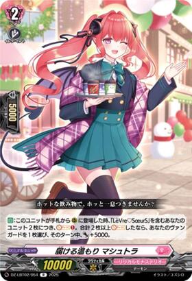 Delivering Warmth Mashtola (DZ-LBT02/054)