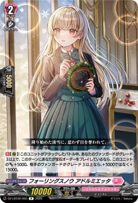 Falling Snow Adolmietta (DZ-LBT02/055)