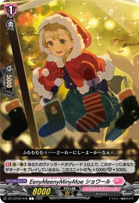 EenyMeenyMinyMoe Choir (DZ-LBT02/078)