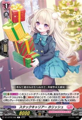 Stack Carrier Holish (DZ-LBT02/086)