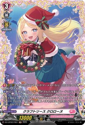 Craft Wreath Kurorone (DZ-LBT02/FR01)