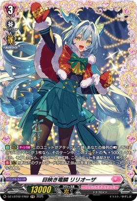 Dazzling Dragon Scale Lilioza (DZ-LBT02/FR02)