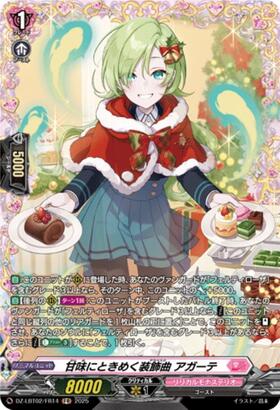 A sweet and delightful ornamental piece, Agathe (DZ-LBT02/FR14)