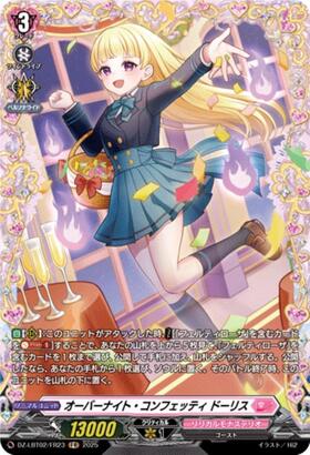 Overnight Confetti Doris (DZ-LBT02/FR23)