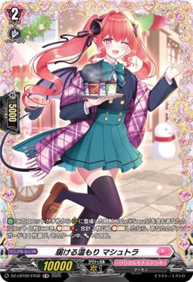 Delivering warmth: Mashtra (DZ-LBT02/FR32)