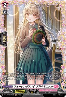 Falling Snow Adolmietta (DZ-LBT02/FR33)