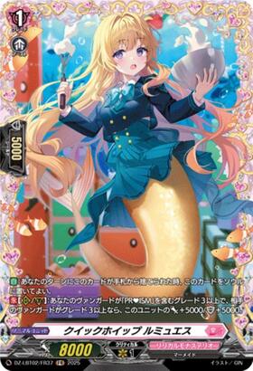 Quick Whip Lemues (DZ-LBT02/FR37)