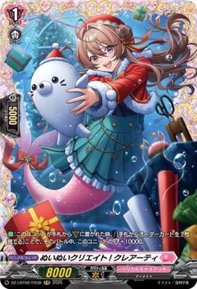 Nuinui Create! Creaty (DZ-LBT02/FR38)