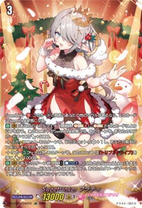 SweetLinker Flatty (DZ-LBT02/LSR03)