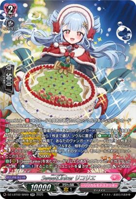 SweetLinker Ricorie (DZ-LBT02/SR09)
