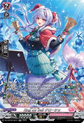 Ring my Bell Cloche (DZ-LBT02/SR13)