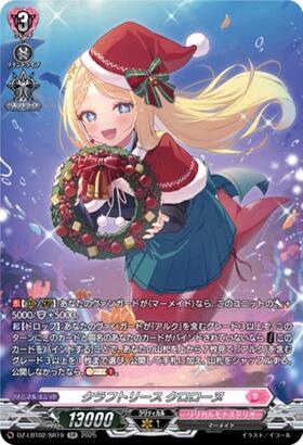 Craft Wreath Kurorone (DZ-LBT02/SR19)