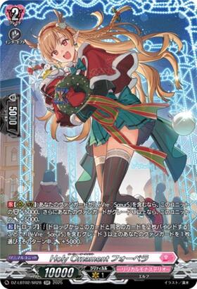 Holy Ornament Four Bella (DZ-LBT02/SR28)