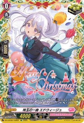 A gem of a song: Edwige (DZ-LBT02/TGR04)