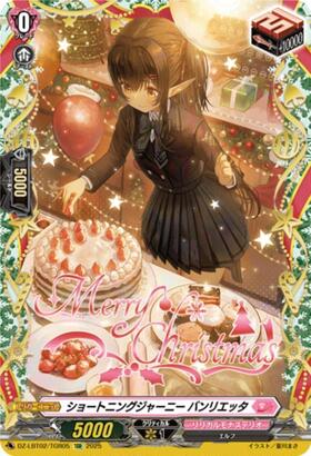 Shortening Journey Banrietta (DZ-LBT02/TGR05)