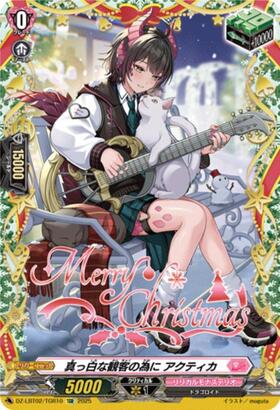 For the Pure White Audience: Actica (DZ-LBT02/TGR10)