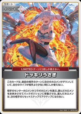 [JP] Prankster Rabbit (hBP06-088) C