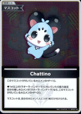 [JP] Chattino (hBP06-100) S