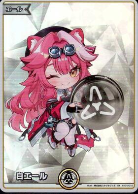 [JP] White Cheer (Raora Panthera) (hY01-010) SY