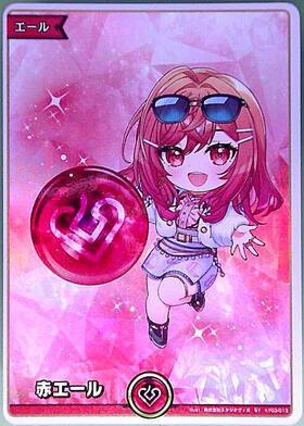 [JP] Red Cheer (Ichijou Ririka) (hY03-013) SY