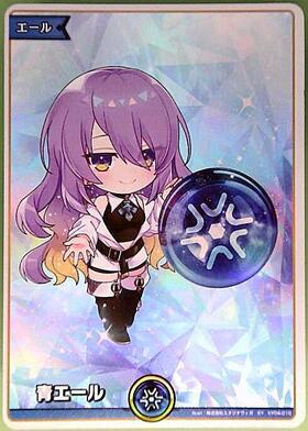 [JP] Blue Cheer (Moona Hoshinova) (hY04-010) SY