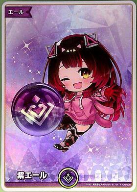 [JP] Purple Cheer (Robocosan) (hY05-008) SY