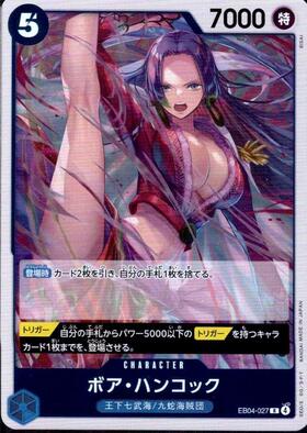 Boa Hancock (EB04-027) R