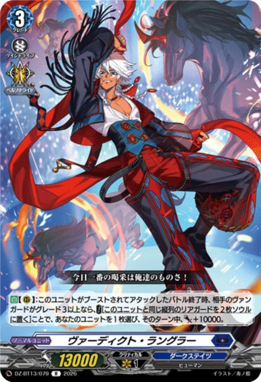 Verdict Wrangler (DZ-BT13/079)