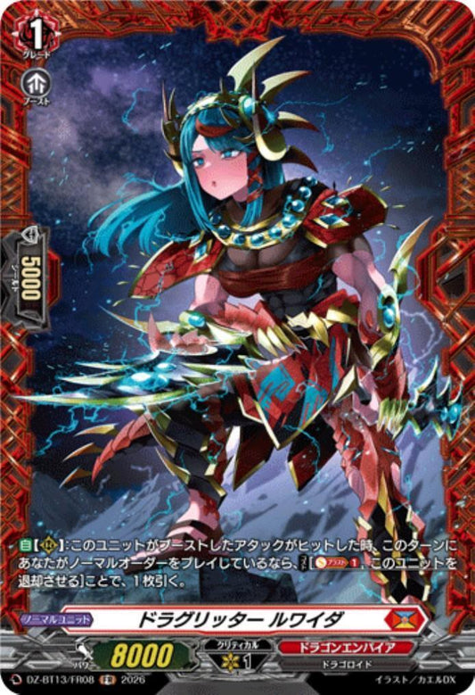Draglitter Ruwaida (DZ-BT13/FR08)