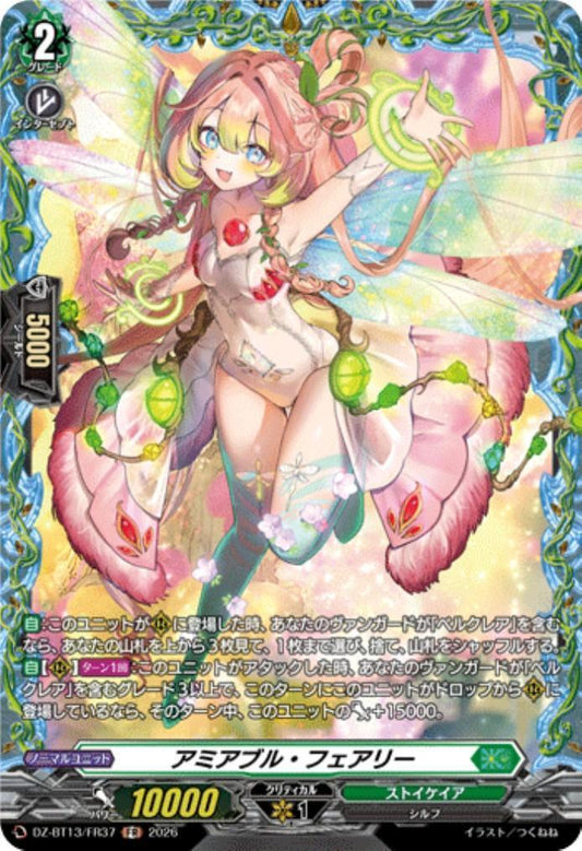 Amiaable Fairy (DZ-BT13/FR37)
