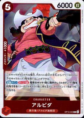 Alvida (OP15-003) R