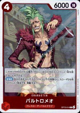 Bartolomeo (OP15-014) R