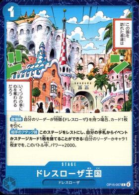 Kingdom of Dressrosa (OP15-057) C