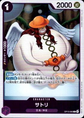 Satori (OP15-066) R