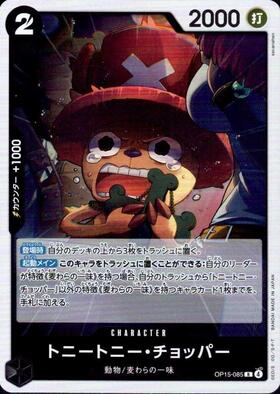 Tony Tony Chopper (OP15-085) R