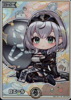 [JP] White Cheer (Shirogane Noel) (hY01-012) SY