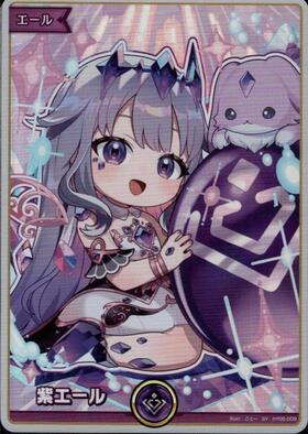 [JP] Purple Cheer (Koseki Bijou) (hY05-009) SY
