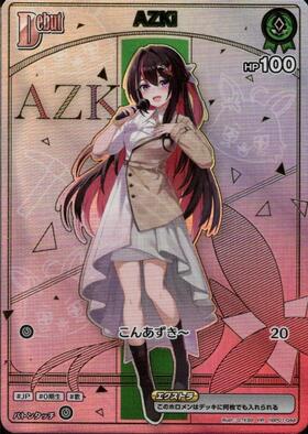 [JP] AZKi (hBP01-044) HR [hBP07]