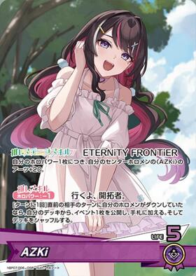 [JP] AZKi (hBP07-006) OSR