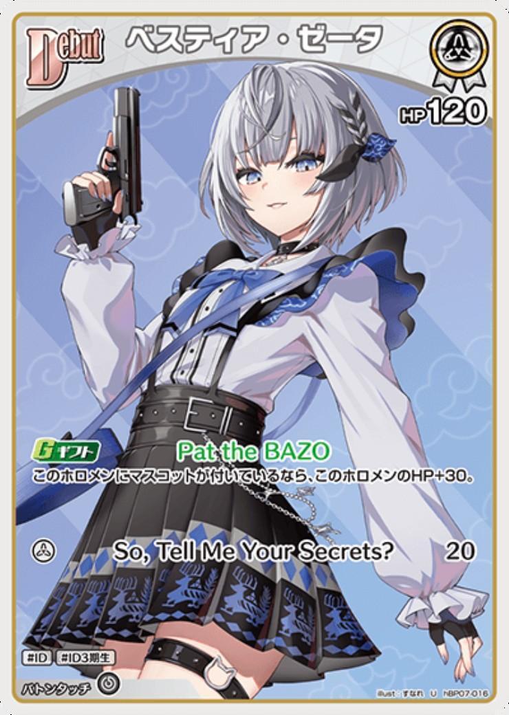 Bestia Zeta (hBP07-016)