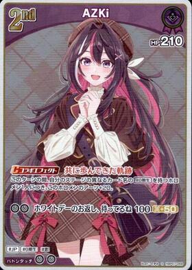 [JP] AZKi (hBP07-068) S