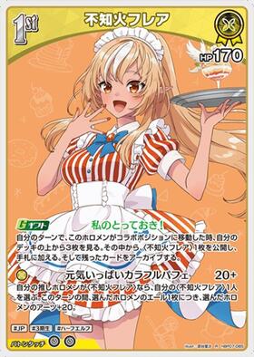 [JP] Shiranui Flare (hBP07-085) R