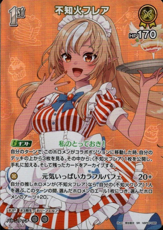 Shiranui Flare (hBP07-085) SR